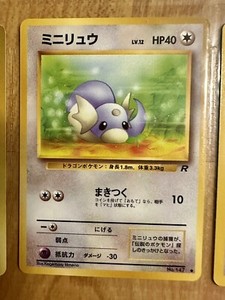 Dratini Japanese Pokemon Card Team Rocket #147 HP.40 NM+ Purchased in Japan 1996