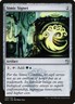 Simic Signet-Rna Guild Kit-Regular-130-NM