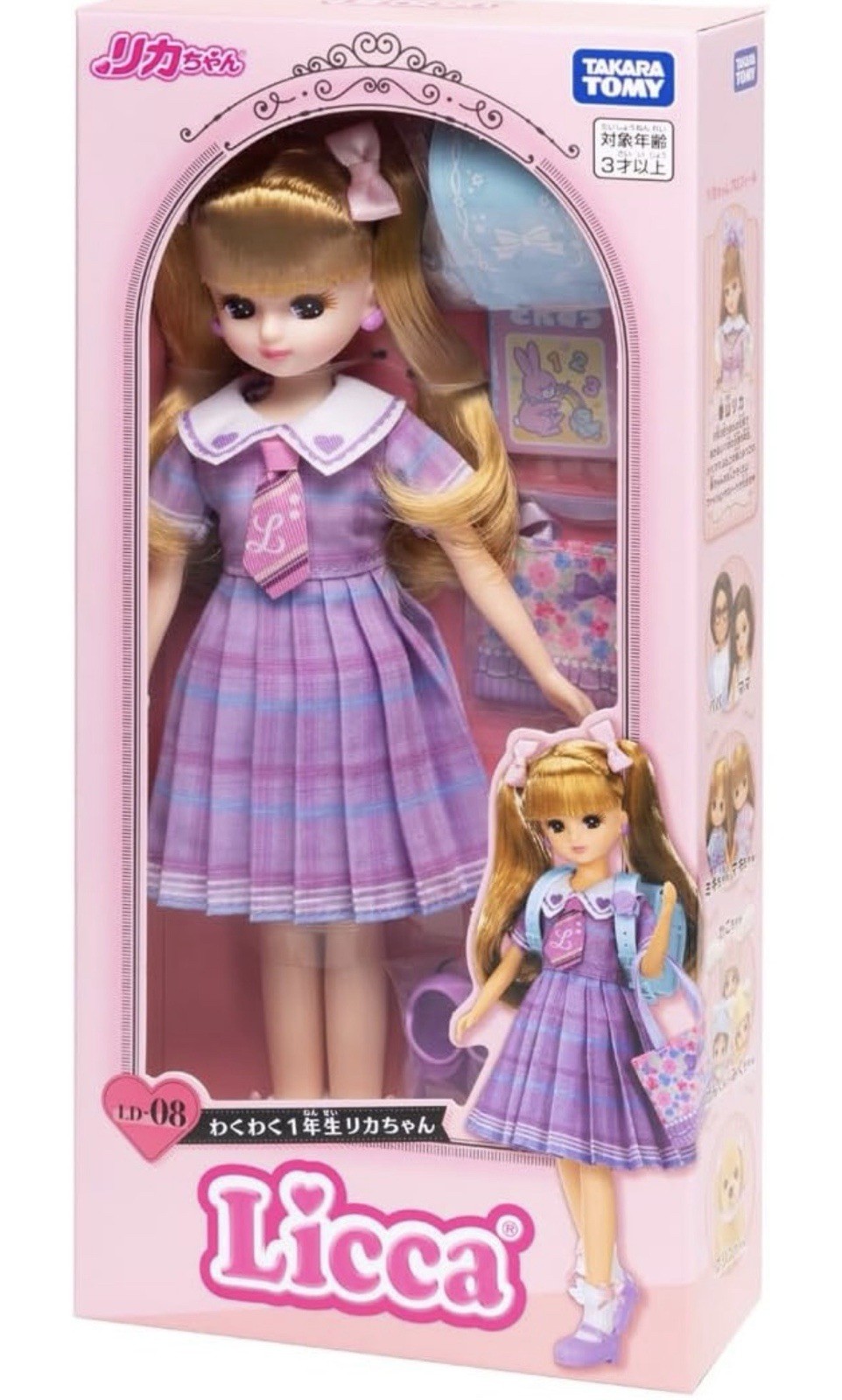 Takara Tomy  Rika-chan Licca-chan Doll Sailor school uniform bag cherry blossoms