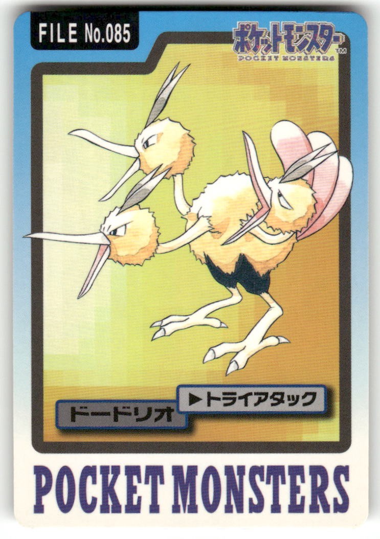 1997 LP Pokemon Dodrio No. 085 Bandai Carddass Series 3-4 Japanese