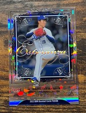 [OBO/MSG]  Hiroto Takahashi Bbm2022 Esperanza Chunichi Dragons Bbm Fusion
