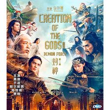 Chinese Fantasy Action DVD Inspired by Creation of the Gods II All Region