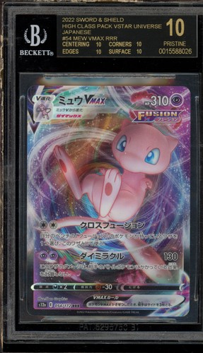 Pokemon Mew VMAX VSTAR Universe Japanese #054 BGS 10 BLACK LABEL