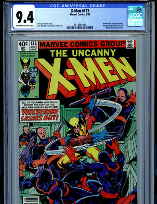 アメコミ・英語 New X-Men コンプリート・コレクション アメコミ