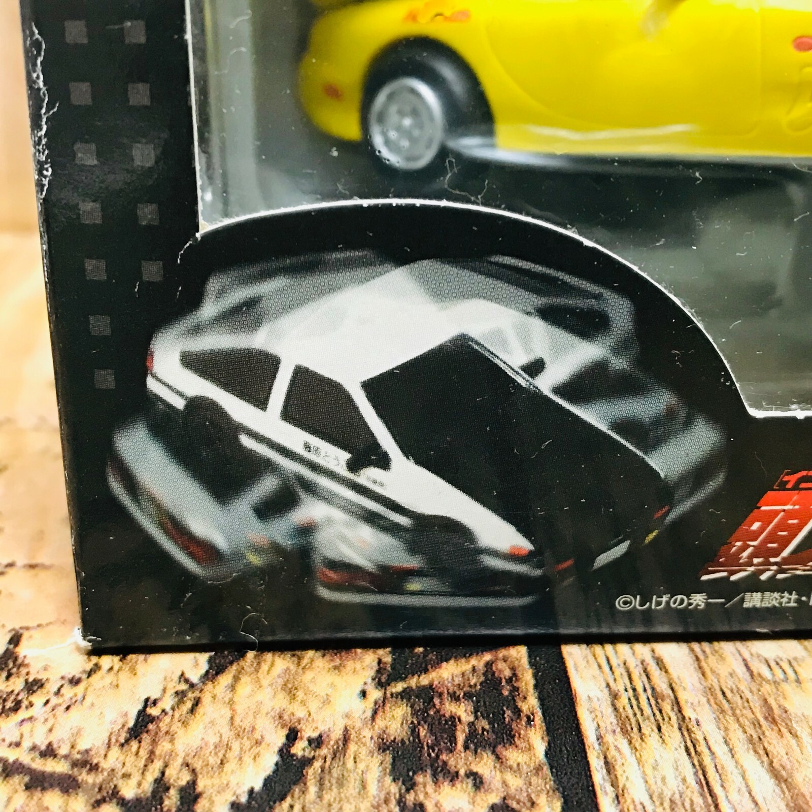 Picture 10 of 12