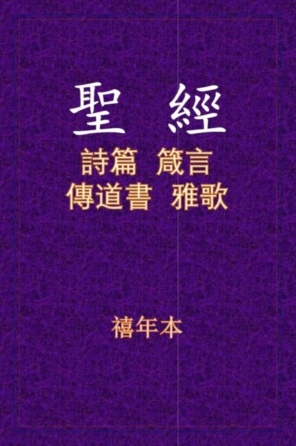 ?? - ???? (Paperback Book)