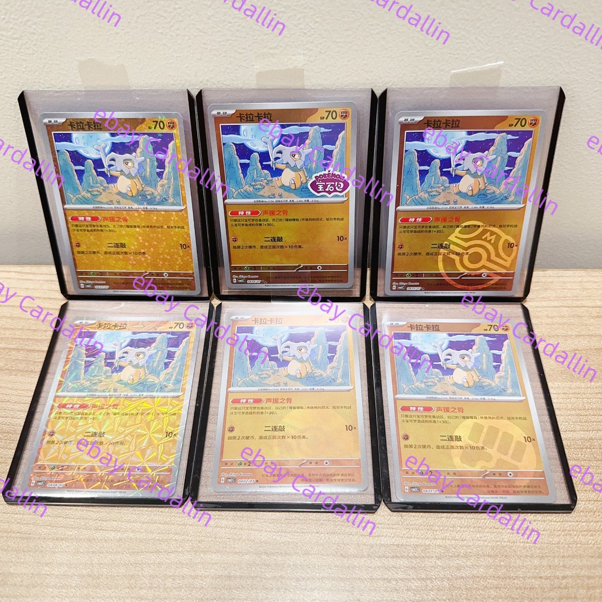 2025 2025 POKEMON CBB3-C9 キュボン 中国語 PSA 10 Pokemon TCG S