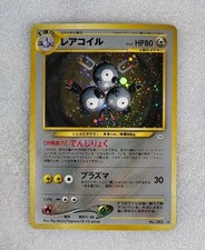 Magneton 082 LP Neo Revelation Holo Rare Japanese Pokemon TCG