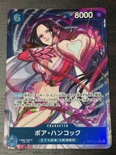 Boa Hancock [Alternate Art] OP07-051 Prices | One Piece 500 Years