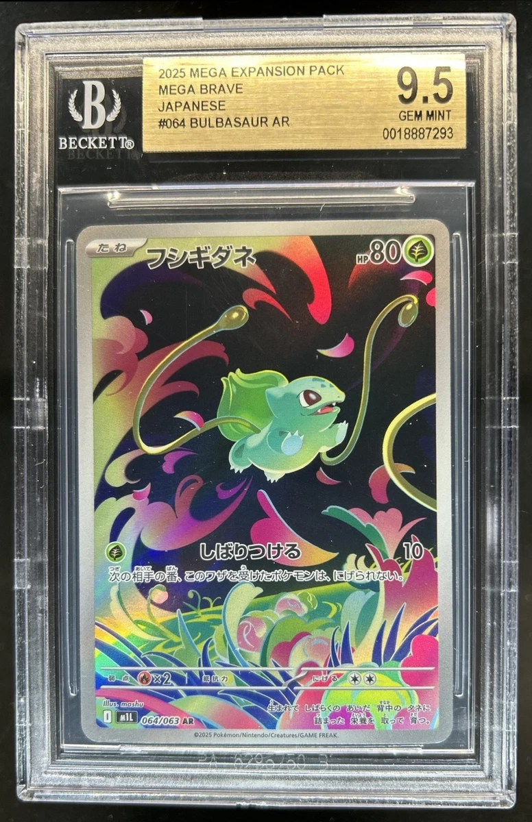 Pokémon TCG Rare Grade 9.5 Japanese Individual Collectible Card