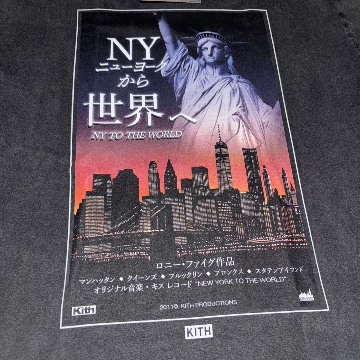 KITH Instore NYC Exclusive “productions vintage tee” Size XL New