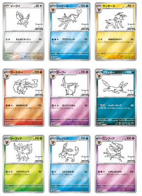 Pokemon Card Yu NAGABA eevee evolution promo complete set Pokemon Card Yu NAGABA eevee evolution promo complete set