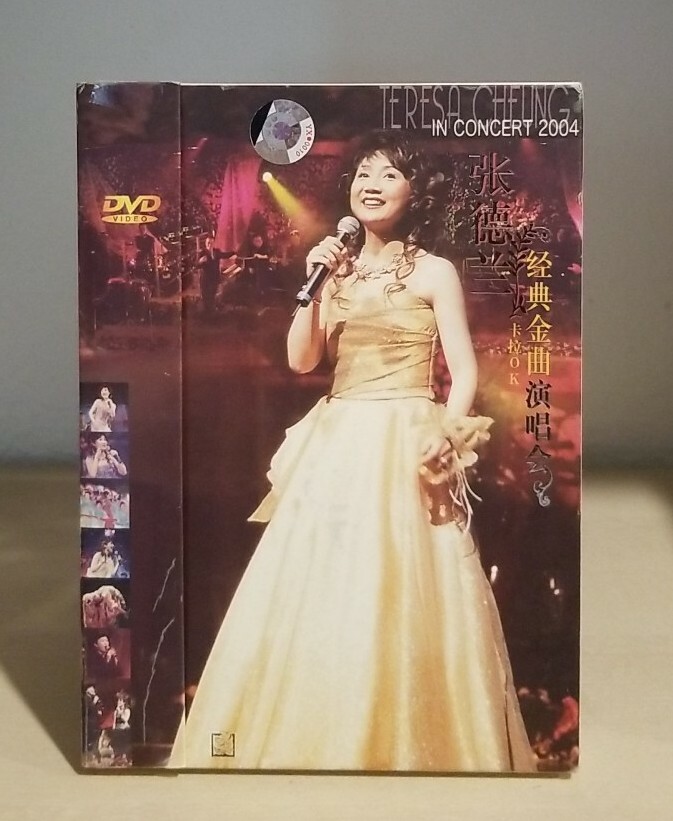 Teresa Cheung 張德蘭 經典金曲演唱會 2004 In Concert DVD (Import, R
