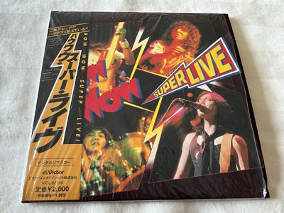 バウワウ（BOW WOW）[スーパー・ライヴ] BOWWOW SUPER LIVE 2005 [DVD