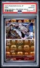 2023 POKEMON JAPANESE SV2A-POKEMON 151 MASTER BALL REVERSE HOLO #095 ONIX PSA 10