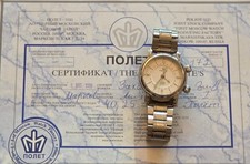 Poljot  Signal 2612  Wecker  Nr. 172 (Handaufzug) 37 mm (Reinigung erforderlich)