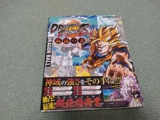 Dragon Ball Fighters Strongest Book Anime Comic Art Gift 24H Shipping