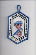 2007 Mempihs DCCS Something Beautiful For God patch
