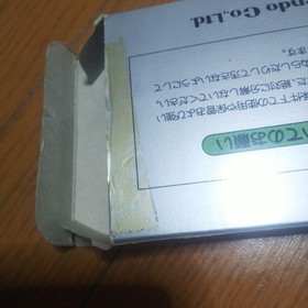 NES Famicom Fc 4 Player Mahjong Nintendo Silver Box With Manual Cassette JPN  Vi