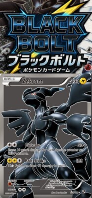 Pokemon Card Black Bolt Booster Box sv11B Japanese w/Shrink
