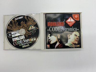 BioHazard -- CODE: Veronica (Limited Edition) (Sega Dreamcast) for
