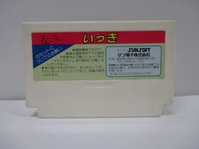 NES -- IKKI -- Fake box. Famicom, JAPAN Game. SUNSOFT.  10510
