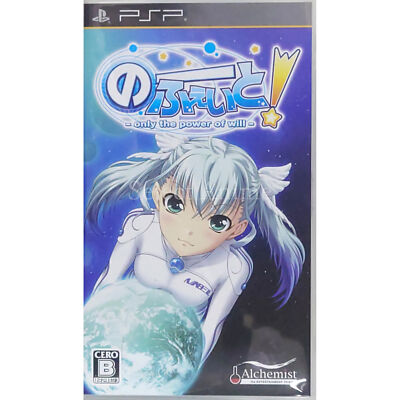 No Fate!: Only the Power of Will PlayStation Portable PSP Japan 