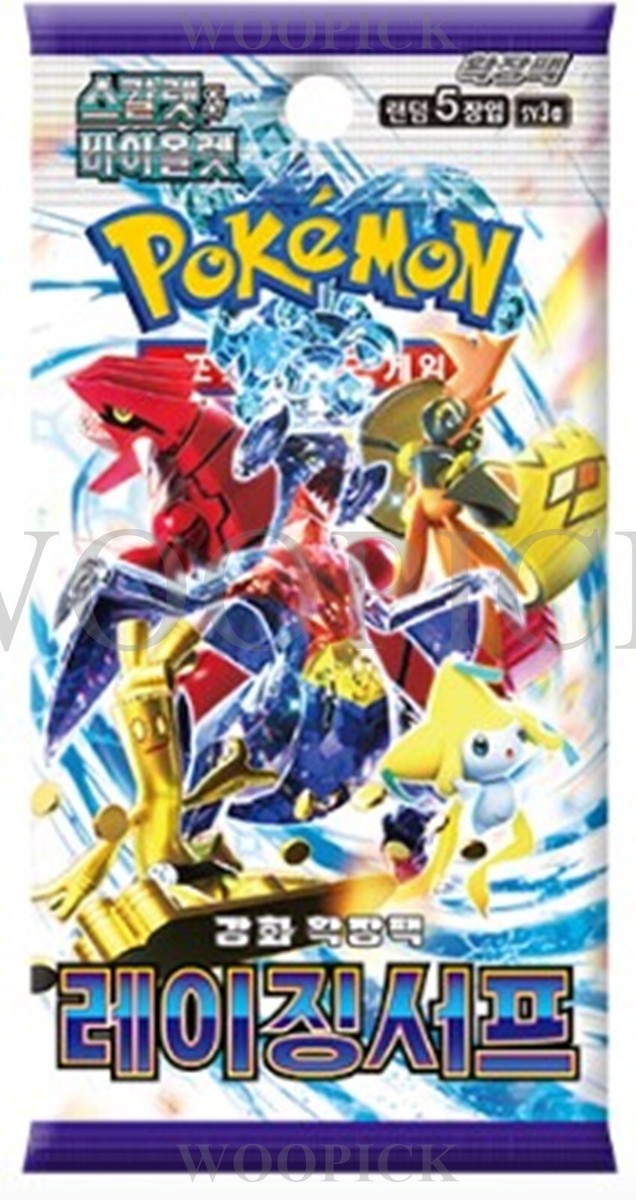 Booster Pokémon - POKEMON - Écarlate & Violet - Ruler of the Black