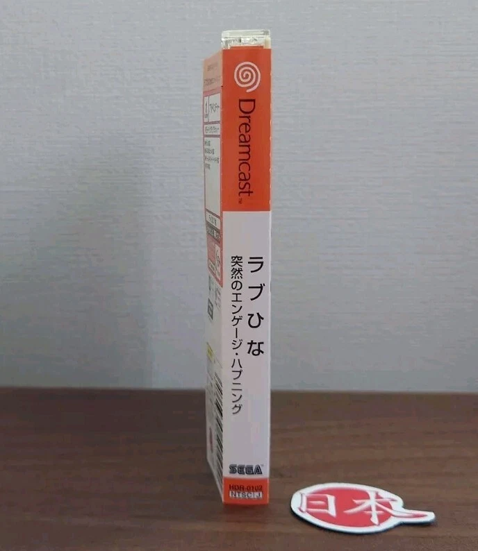 Love Hina Sudden Engagement Japan NTSC-J Sega Dreamcast + Spine FREE SHIPPING - Image 3 of 4