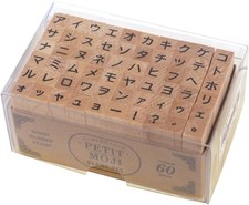 Kodomonokao Petit character Wooden stamp set large Japanse katakana 1234-015 NEW