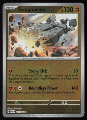 ME01: Mega Evolution #081/132 Stonjourner