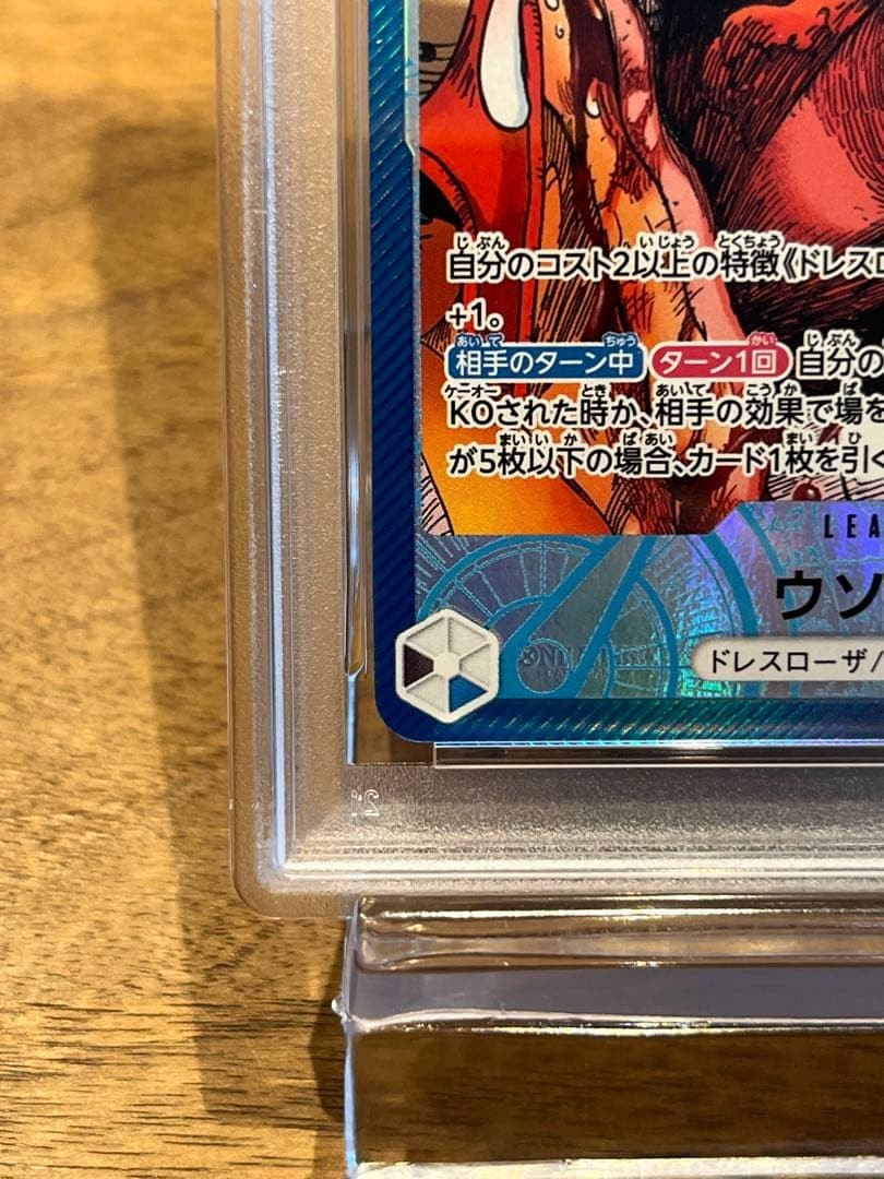 PSA 10 Usopp OP10-042 Limited Card Collection 2025 ONE PIECE Card