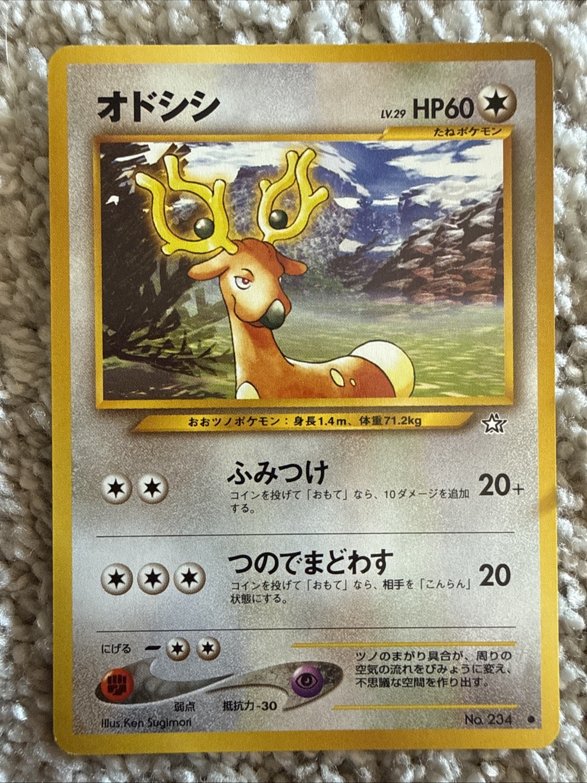Japanese Stantler No. 234 Neo Genesis - Common Pokemon Card