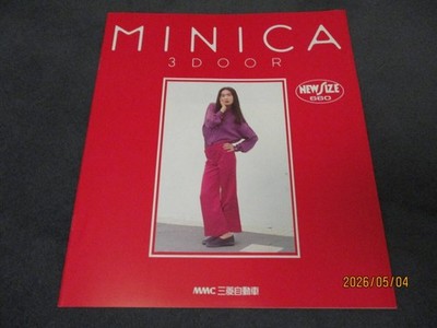Mitsubishi Minica 3 Door Catalog 1990 Published In August Dangan/4Wd/Mu Series/P