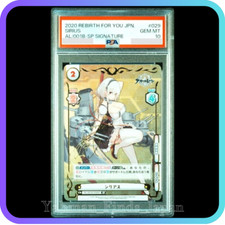 PSA 10 Rebirth For You Azur Lane Sirius Sp Signed Gold Signature japanese 029