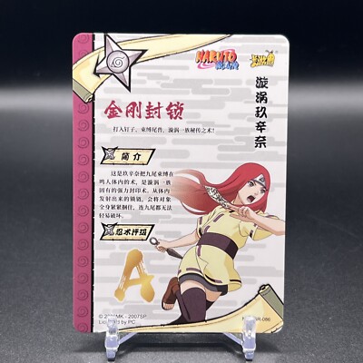 Kushina NR-SSR-086 Naruto Kayou Card | eBay