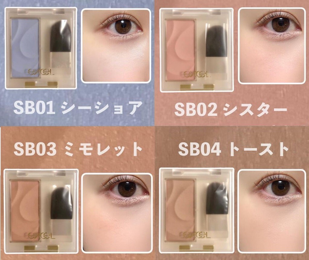 Excel Seamless Tone Blush Excel Seamless Tone Blush
