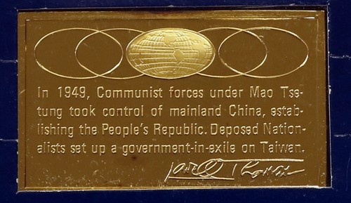 Proof Ster.Silver Ingot Bar 1oz Gold El/Plate People'sRepublicOfChina#39 - Picture 6 of 6