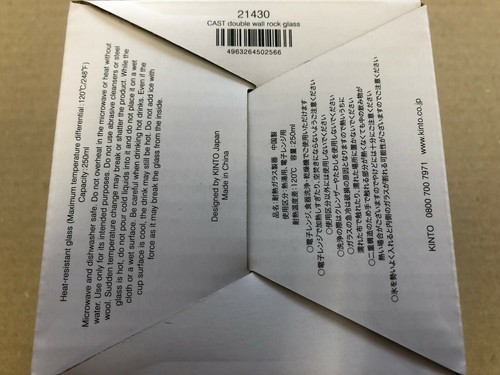 KINTO CAST Double Wall Rock Glass 250ml 21430 from JAPAN - Picture 2 of 10