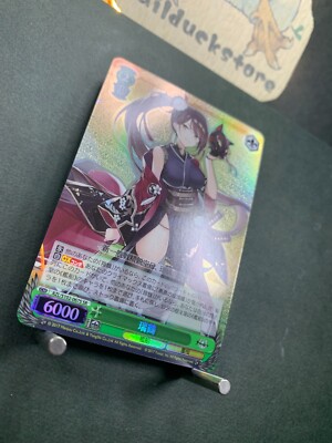 Weiss Schwarz azur lane Zuikaku AZL/S102-067S Japanese SR | eBay