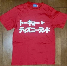 Tokyo Disneyland Logo in Japanese KATAKANA T-shirt Size L Red Mickey Japan Parks
