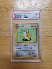 Raticate [No Rarity] #20 Prices | Pokemon Japanese Expansion Pack