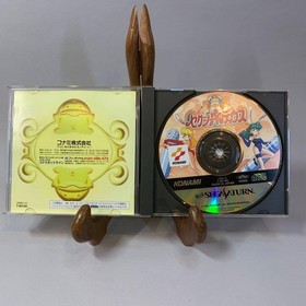 Sexy Parodius Sega Saturn Compatible