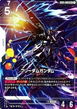 Freedom Gundam #GD01-065 Prices | Gundam Newtype Rising