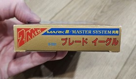 Sega Master Mark III Japan Blade Eagle G-1351 Tested Works CIB Almost Perfect