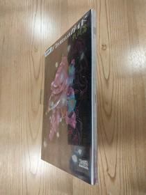 Sakura Wars Official Guide Battle Edition Sega Saturn New Free Shipping