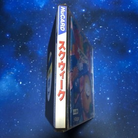 PCE SKWEEK PC Engine HuCARD