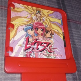 1995 SEGA PICO Magic Knight Rayearth No Manual. Not Tested. Clamp Jasrac