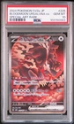 [PSA 10] Bloodmoon Ursaluna ex SAR 225/187 SV8a Terastal Fest Ex Japanese