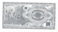 MACEDONIA   1992  100  DENAR  P-4   UNC